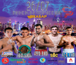 Анонс. ВЕЧЕР БОКСА в Минске «SULEIMEN Promotions»