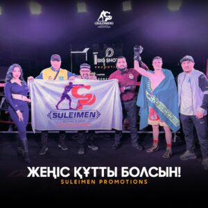 Поздравляем Казахстанцев с победой Евгения Павлова